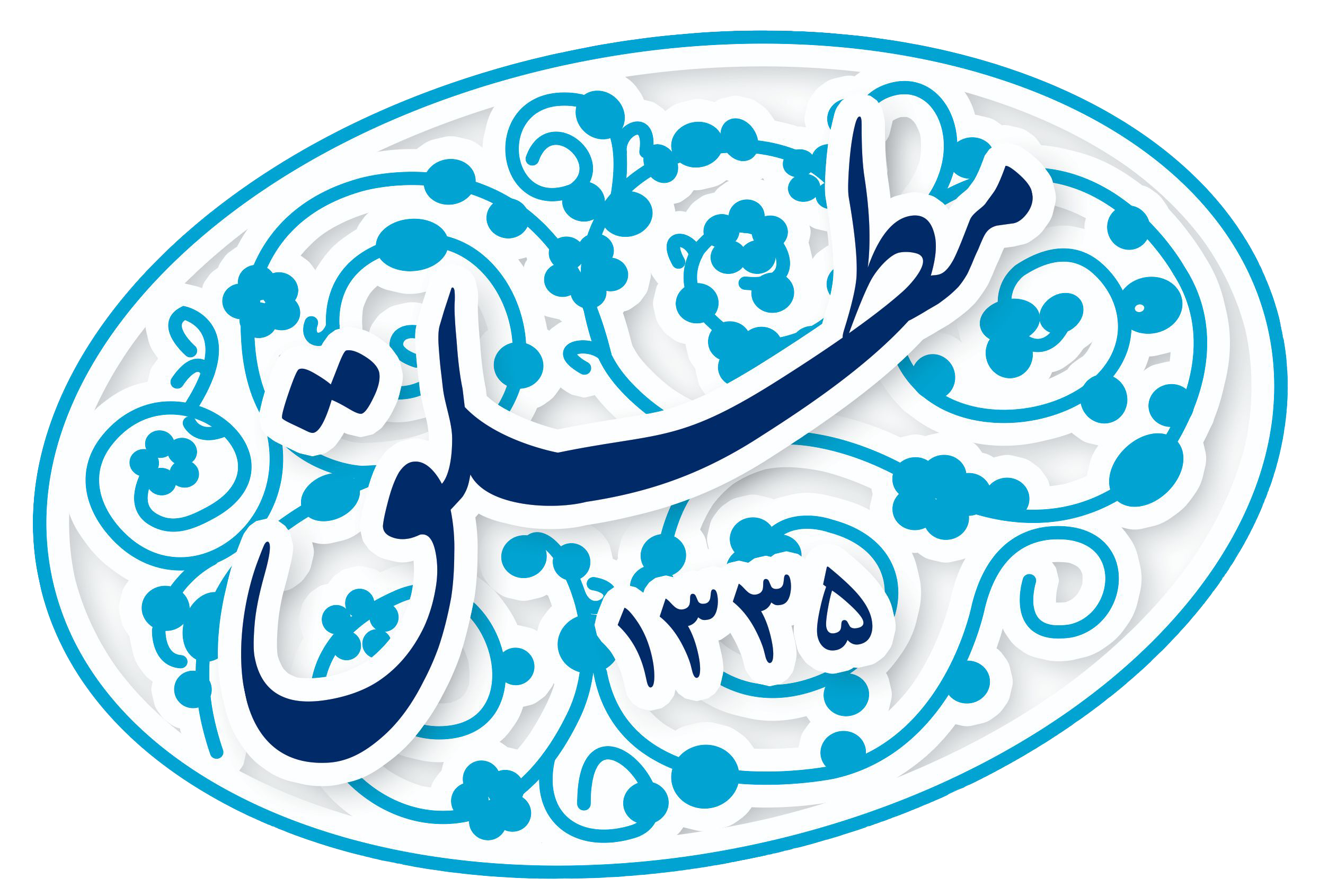 بازرگانی مطلق